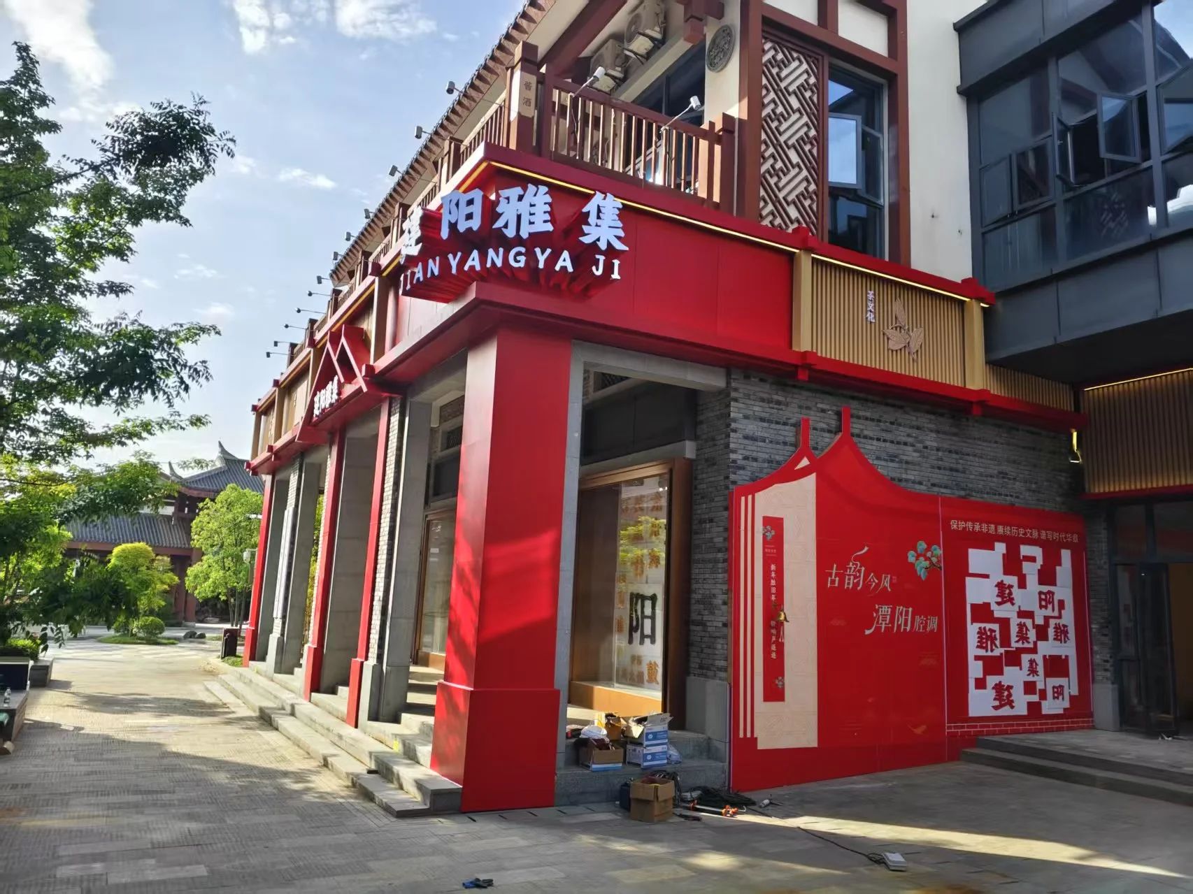 1744855679542940.jpg 12.jpg